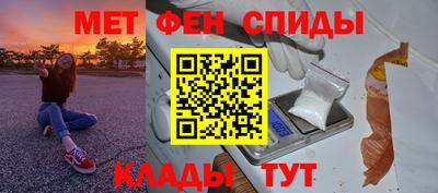 стафф Боровичи