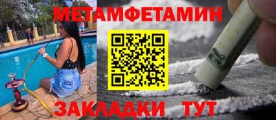 стафф Боровичи