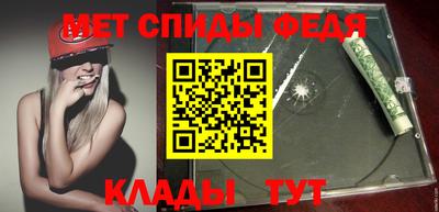 стафф Брянск