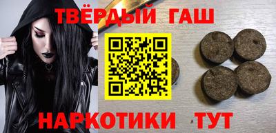 стафф Боровичи