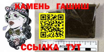 стафф Боровичи