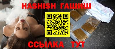 стафф Брянск