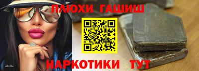 стафф Боровичи
