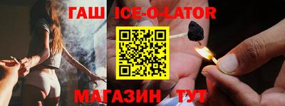 стафф Брянск