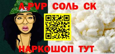 стафф Боровичи