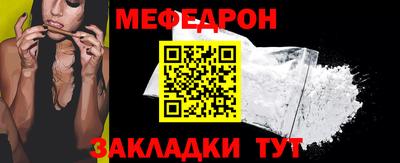 стафф Брянск