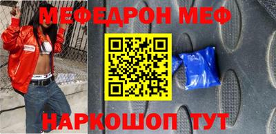 стафф Брянск