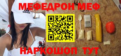 стафф Боровичи