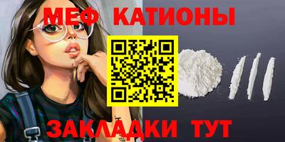 стафф Боровичи