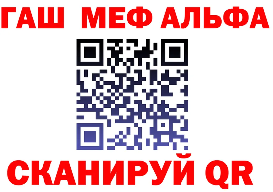 МЕФ 4 MMC зеркало маркетплейс МЕГА Асино