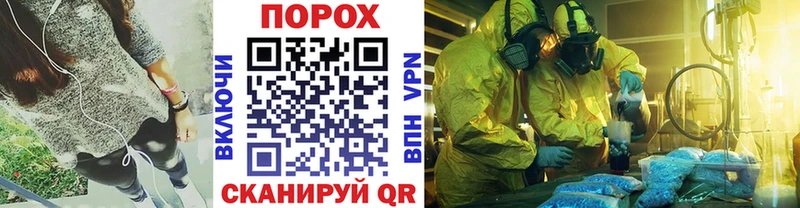 OMG ССЫЛКА  где продают   Асино  Первитин мет 
