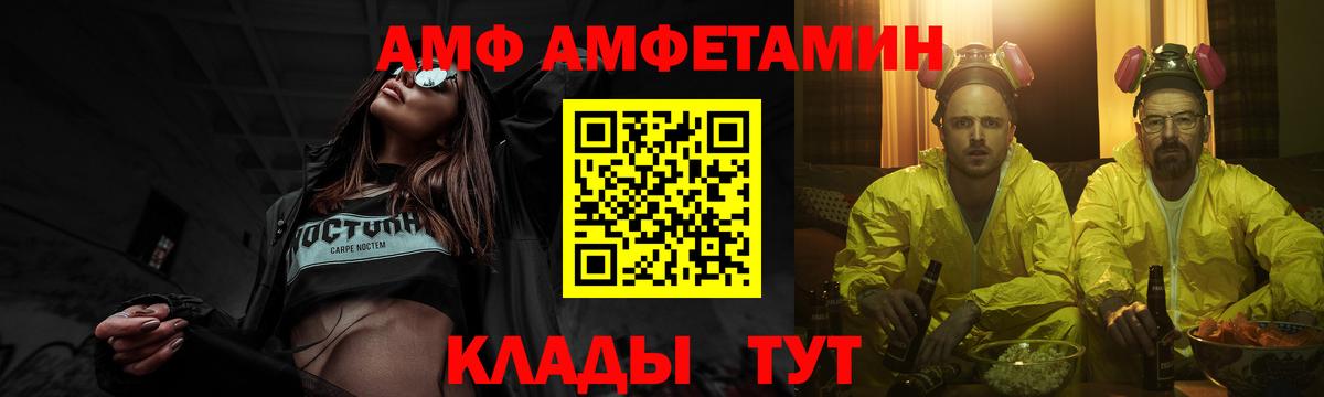 Первитин пудра  Первитин пудра  Асино  Вход с VPN 