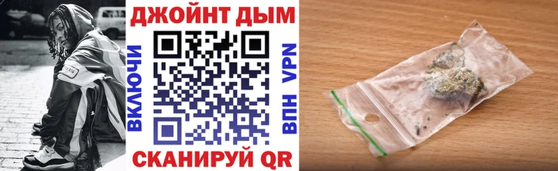 Шишки марихуана марихуана  Асино 