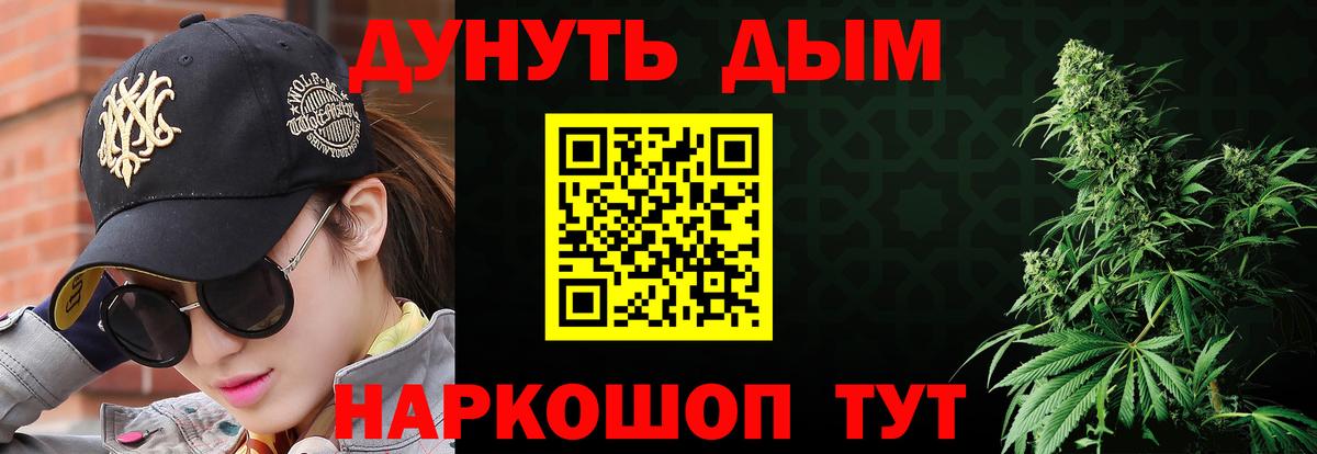 Асино  Бошки марихуана VHQ  Конопля план  Вход с VPN  Конопля индика  Бошки марихуана марихуана 